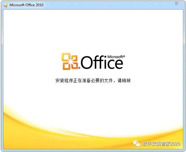 office2010下载免费完整版_office2010下载免费完整版_office2010下载免费完整版