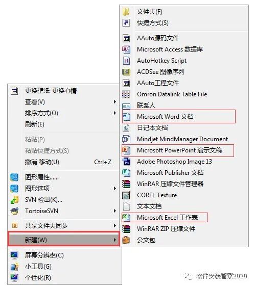 office2010下载免费完整版_office2010下载免费完整版_office2010下载免费完整版