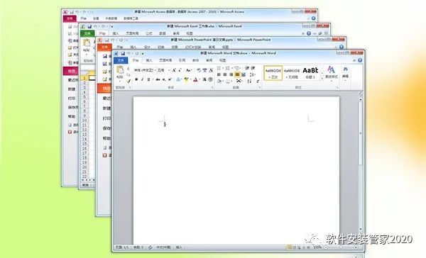 office2010下载免费完整版_office2010下载免费完整版_office2010下载免费完整版