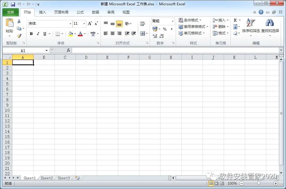 office2010下载免费完整版_office2010下载免费完整版_office2010下载免费完整版