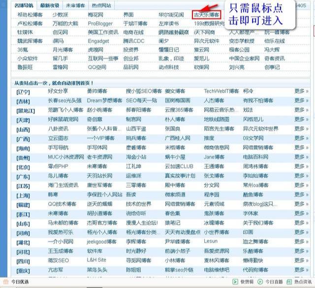 博客网站登录入口_博客网站_博客网站注册入口官网