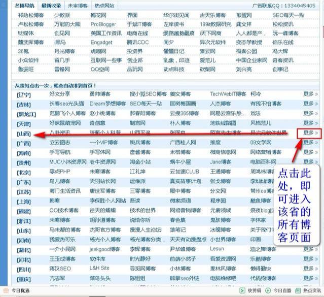 博客网站登录入口_博客网站_博客网站注册入口官网