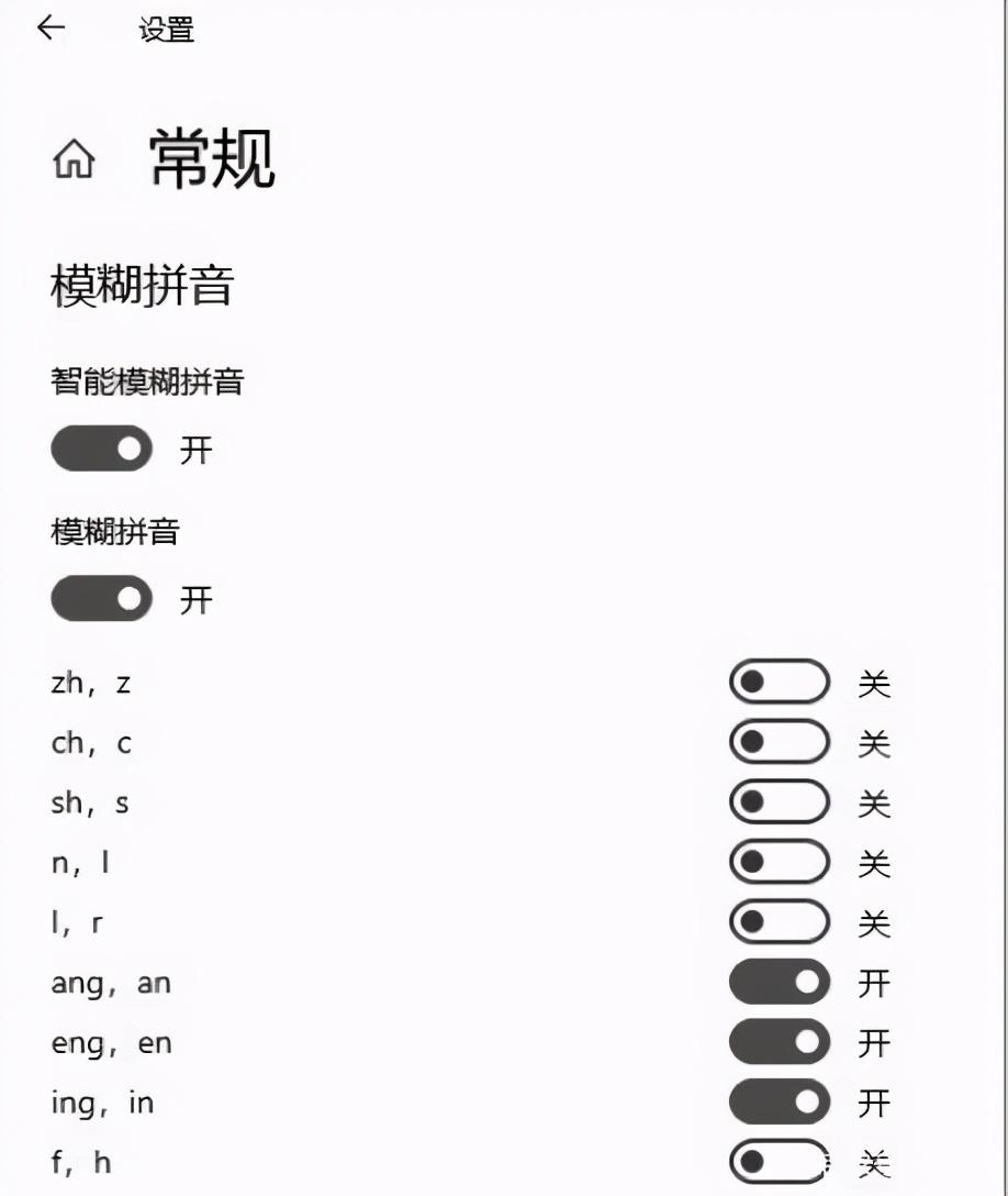 玩游戏怎么关闭输入法_怎么在游戏里关闭输入法_关闭输入法