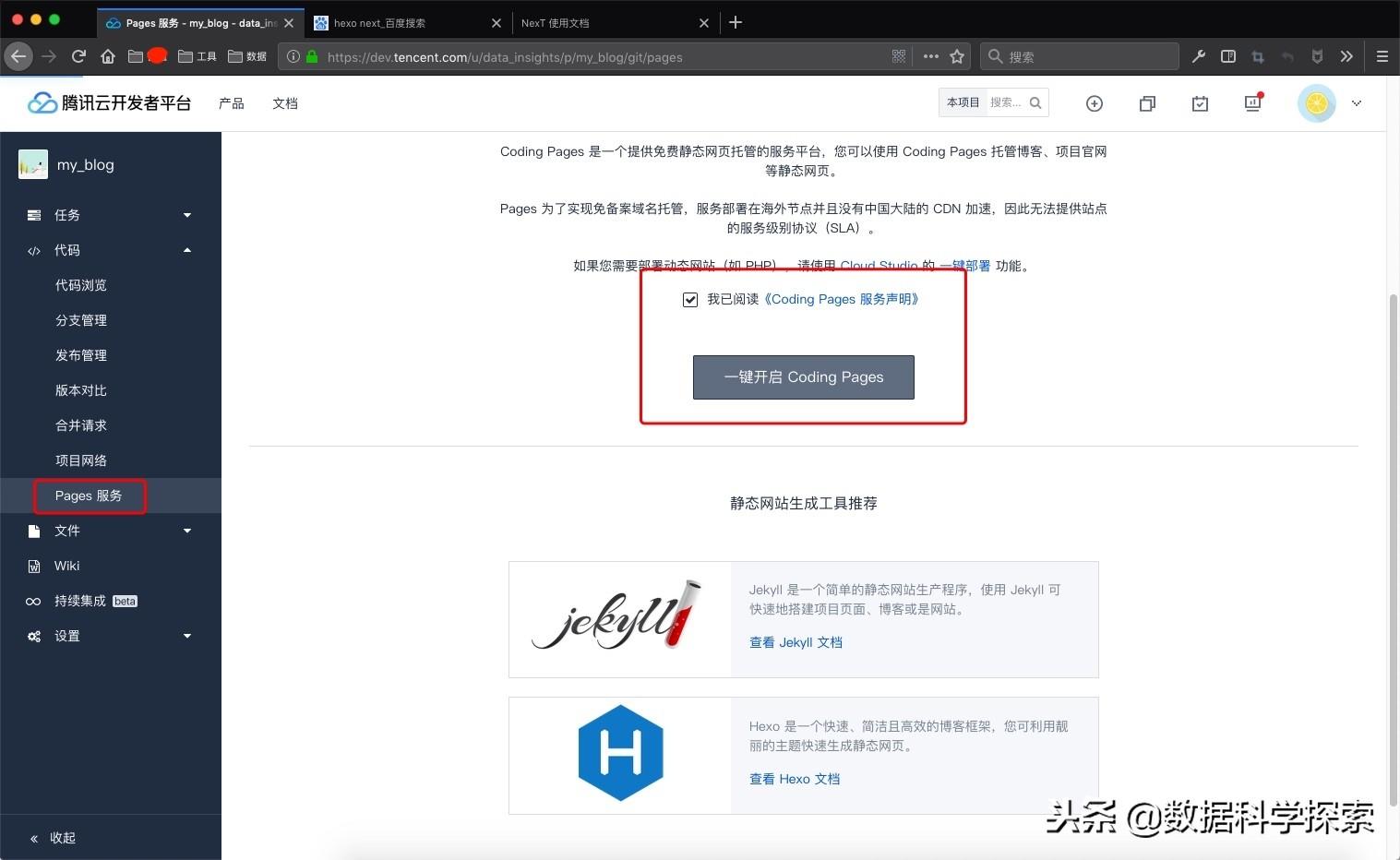 博客网站wordpress_博客网站_博客网站注册入口官网