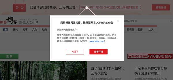 博客网站_博客网站注册入口官网_博客网站wordpress