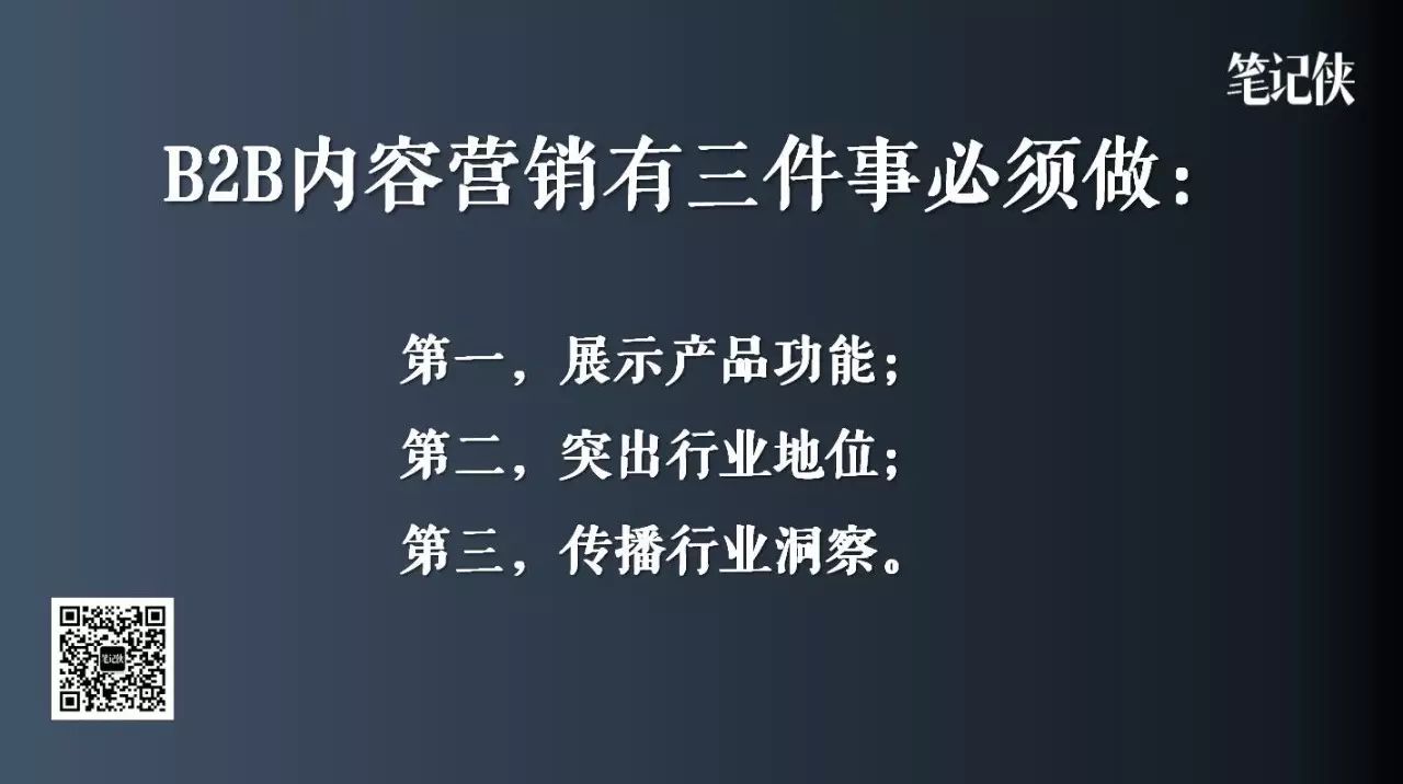 营销内容有哪些_内容营销怎么写_营销内容类型