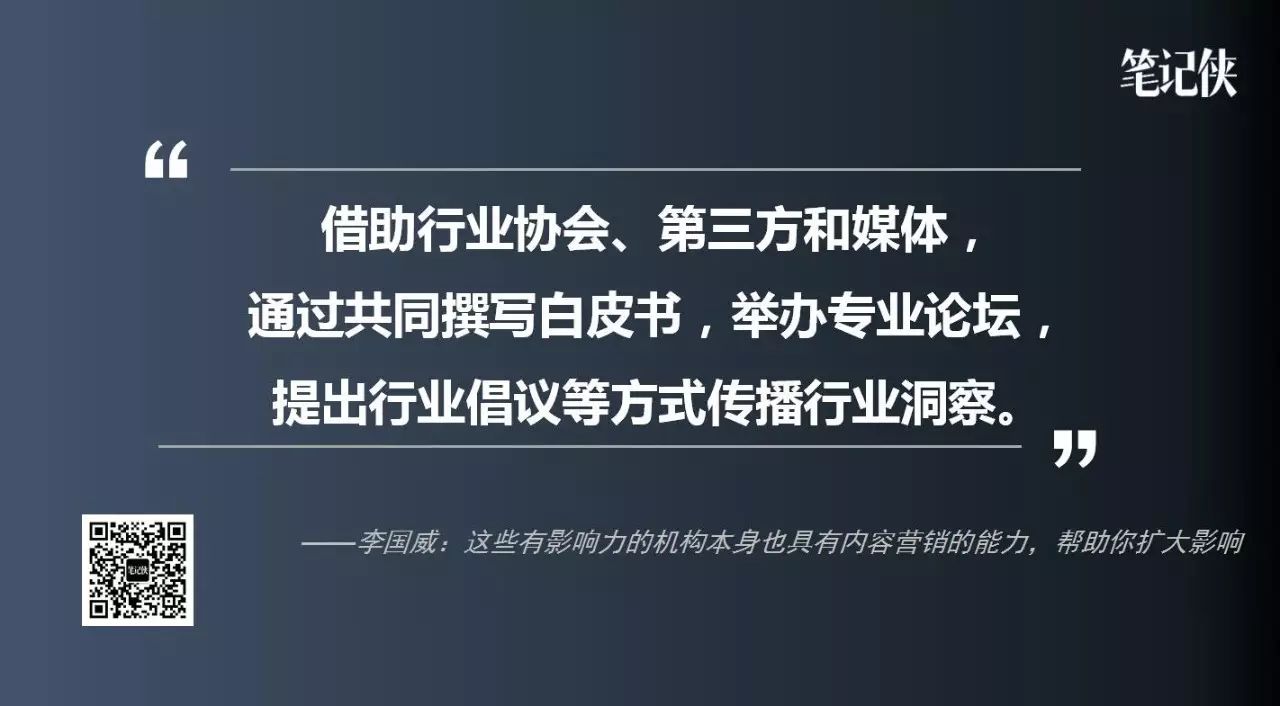 内容营销怎么写_营销内容有哪些_营销内容类型