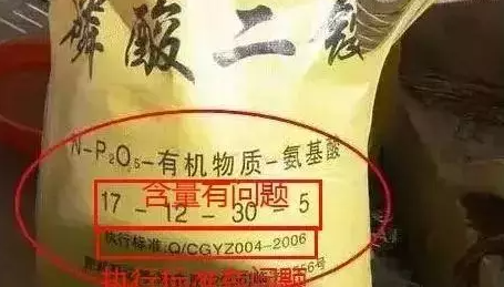 钾肥钾肥_钾肥是管什么的_钾肥是什么肥料