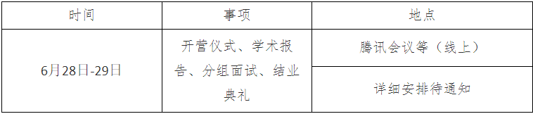 中南财经大学政法大学教务部_中南财经政法大学教务处官网_中南财经政法大学教务处