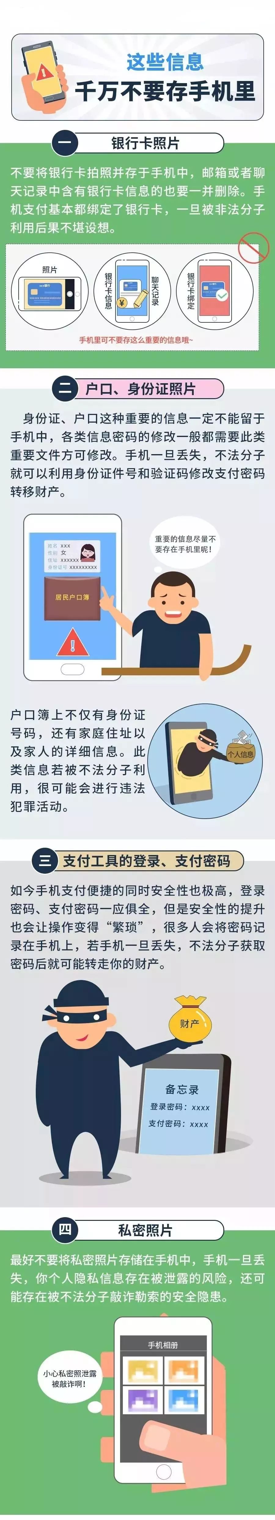 指纹锁设置手机nfc_指纹锁设置手机开锁_手机指纹锁怎么设置