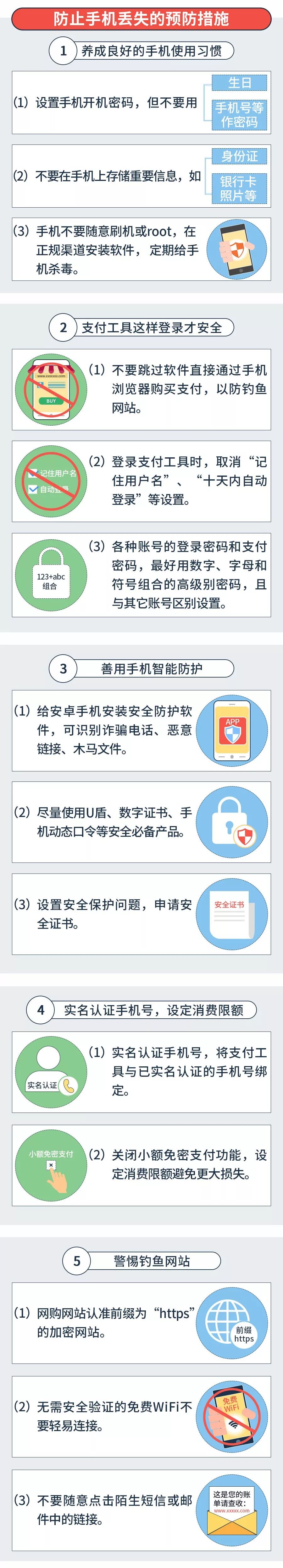 指纹锁设置手机开锁_指纹锁设置手机nfc_手机指纹锁怎么设置