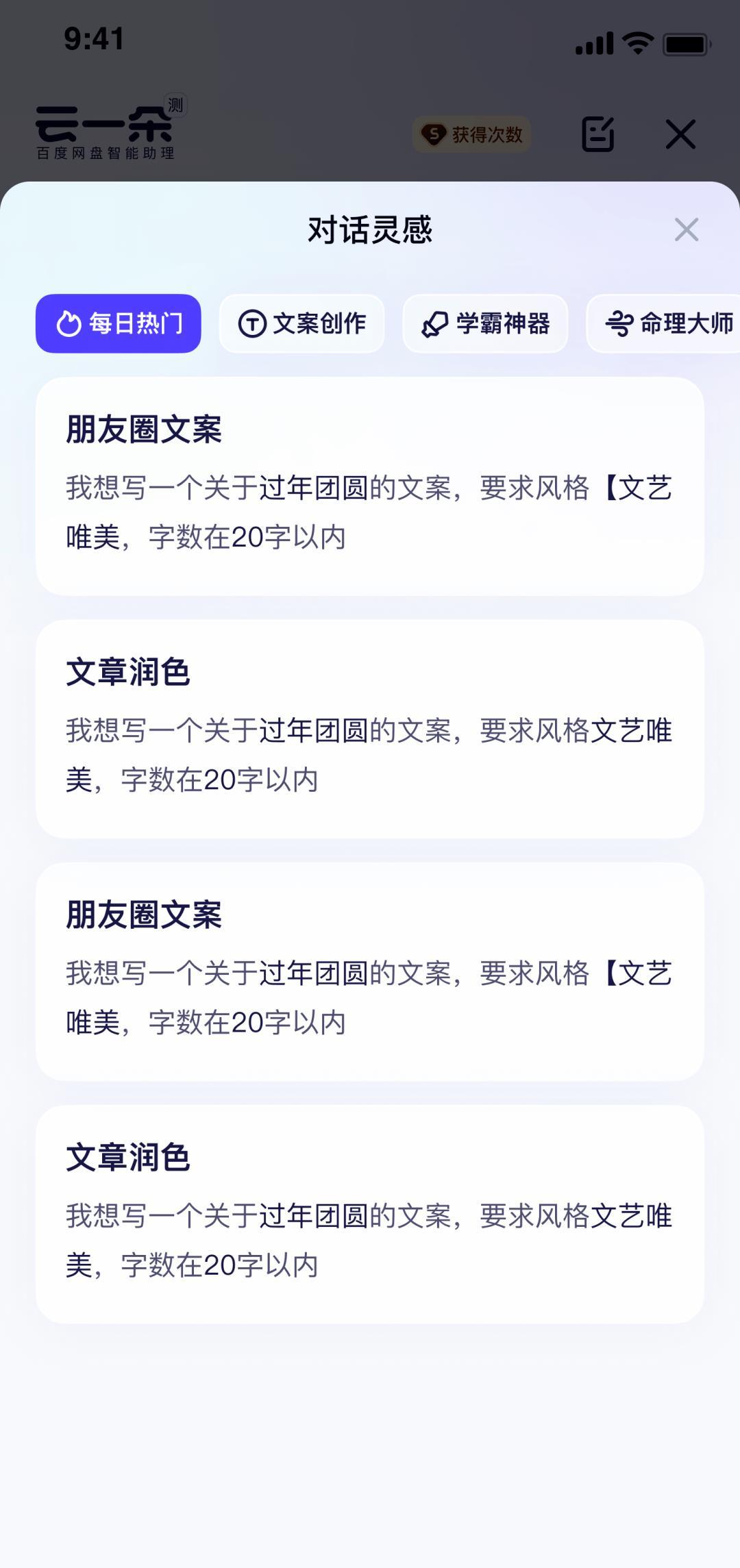 百度云搜索引擎盘_百度网盘云搜索_百度云盘搜索