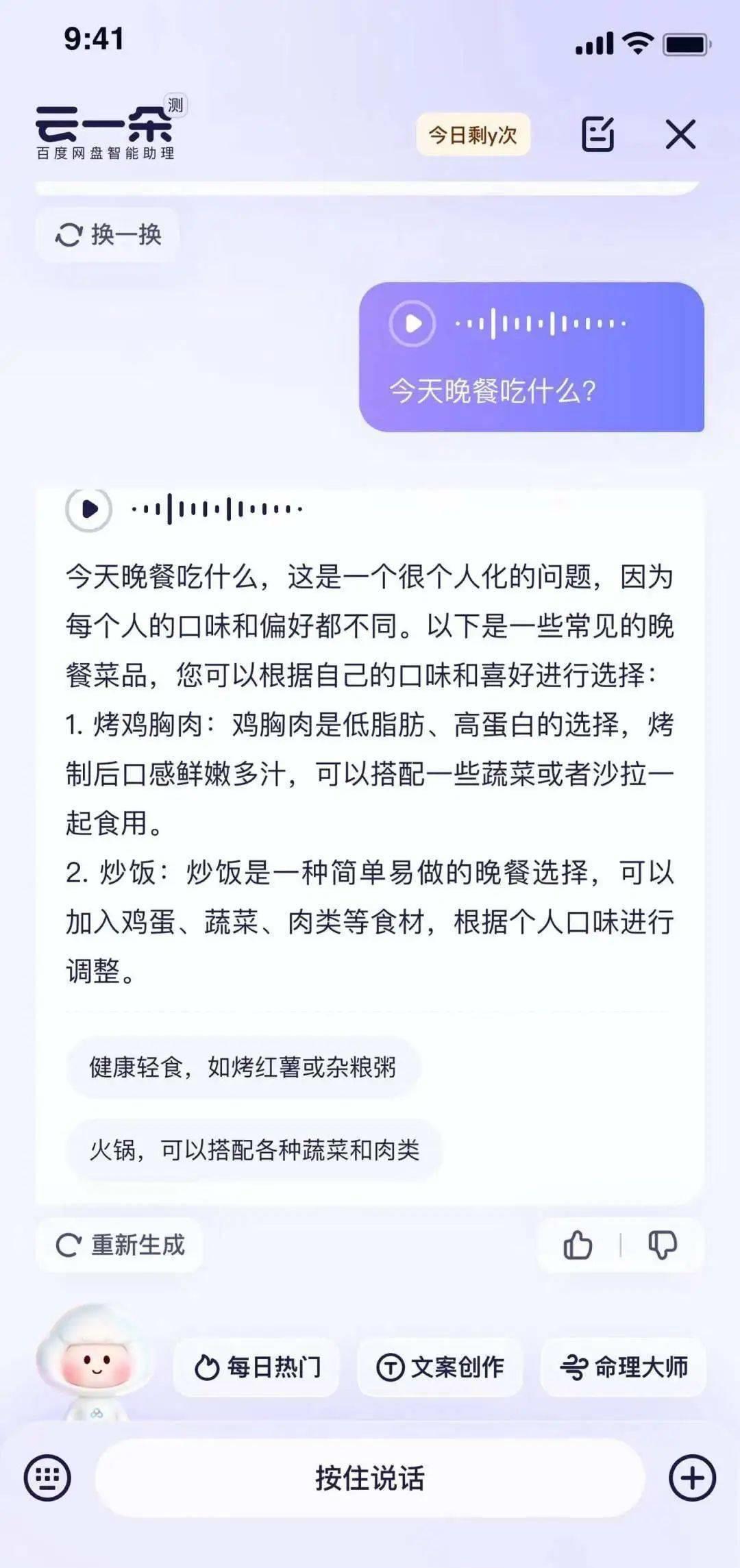 百度云搜索引擎盘_百度网盘云搜索_百度云盘搜索