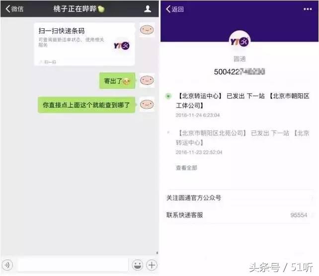 微信视频号能看到访客记录吗_微信视频可以看访客_微信微视能看见访客记录吗