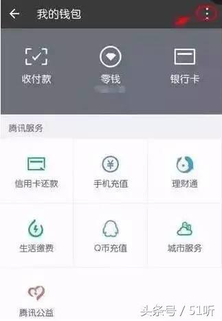 微信微视能看见访客记录吗_微信视频号能看到访客记录吗_微信视频可以看访客