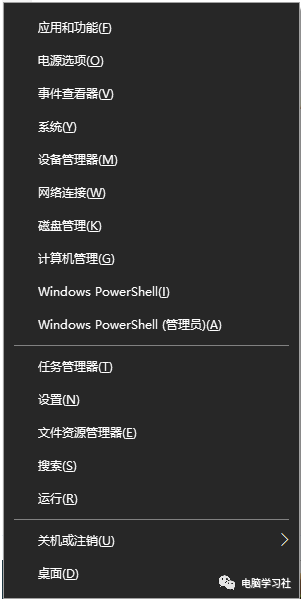 快捷键任务管理器打不开怎么办_任务管理器快捷键_快捷任务管理器按键