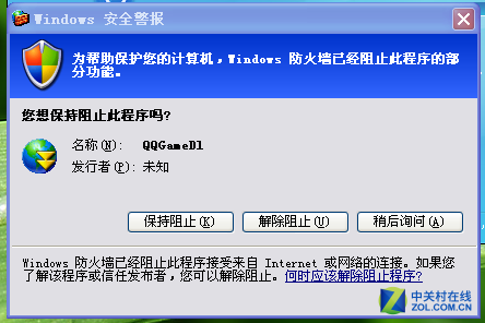 防火墙电脑设置在哪里_防火墙电脑_电脑防火墙在哪里设置