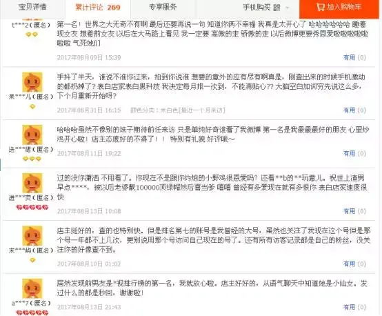 微信微视频有访客记录_微信视频号能看到访客记录吗_微信视频可以看访客