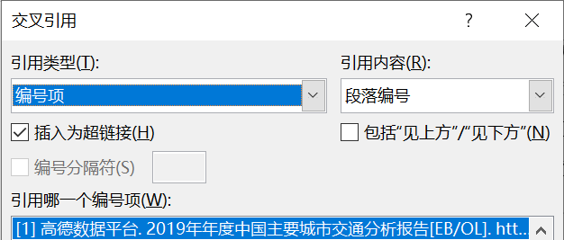 标注文献参考123怎么标注_参考文献[1][2][3]如何标注_文献参考标注格式