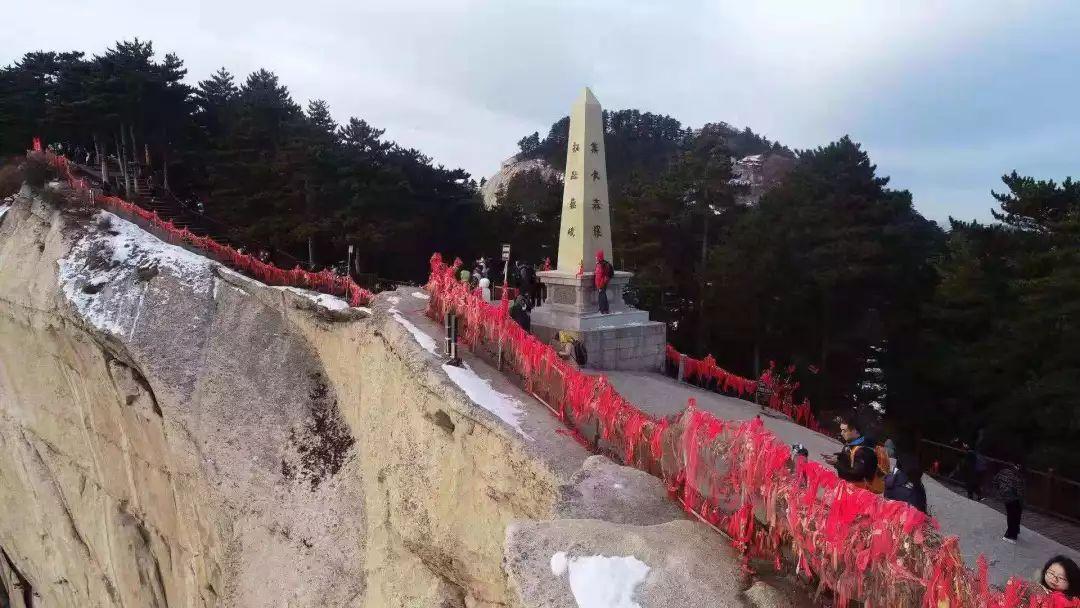 华山门票预约官网_华山门票_华山门票学生票多少钱