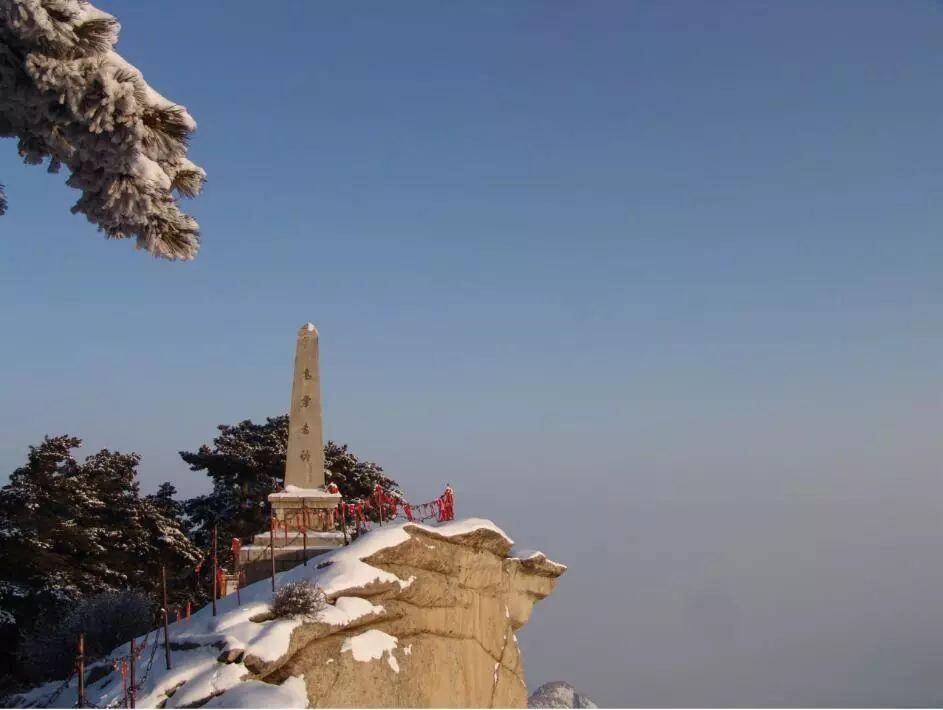 华山门票_华山门票预约官网_华山门票学生票多少钱