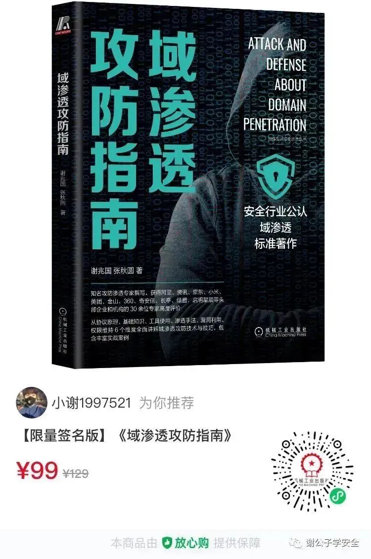 策略组命令_策略组怎么打开_组策略