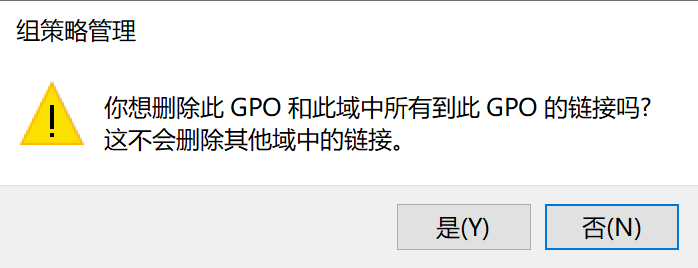 策略组怎么打开_策略组命令_组策略