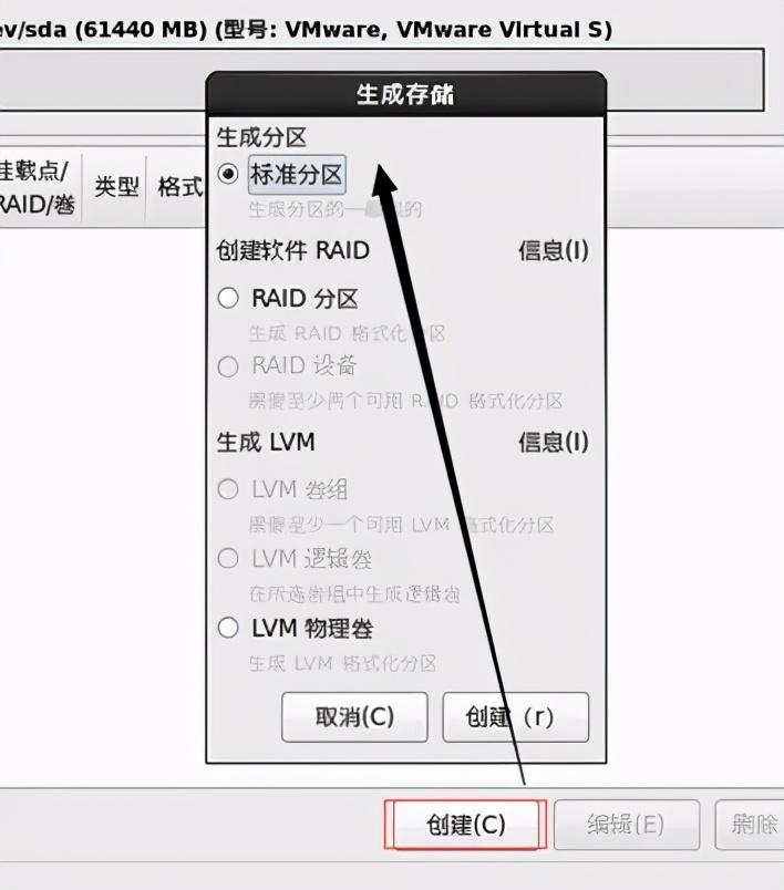 安装系统win10_linux系统安装_安装系统找不到硬盘怎么办