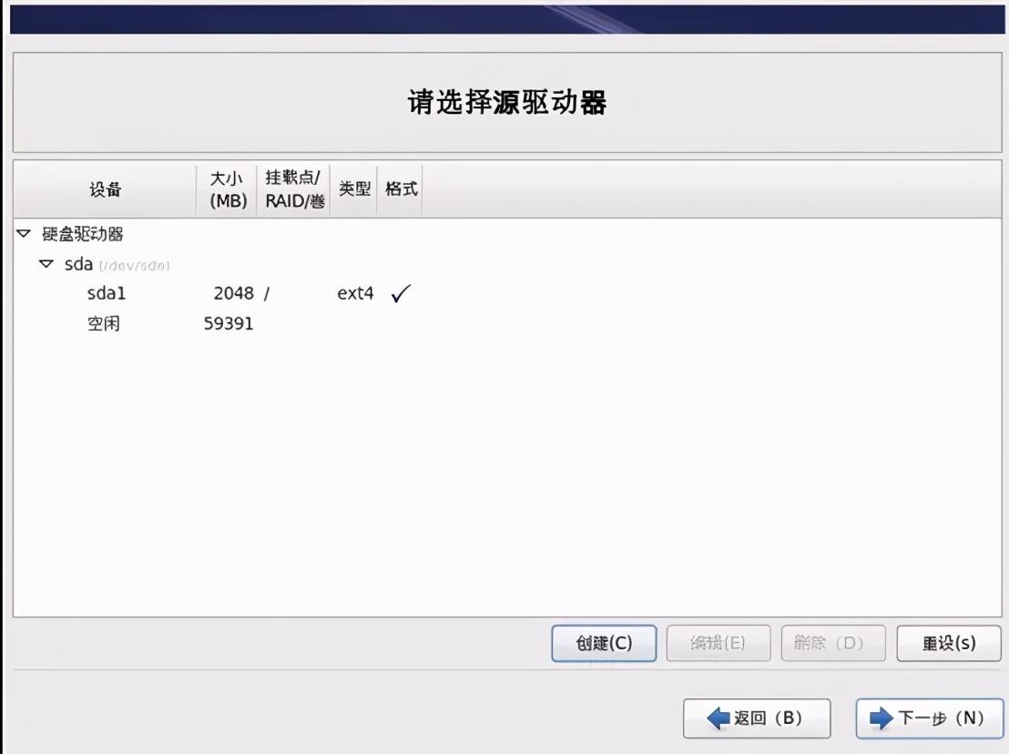 linux系统安装_安装系统找不到硬盘怎么办_安装系统win10