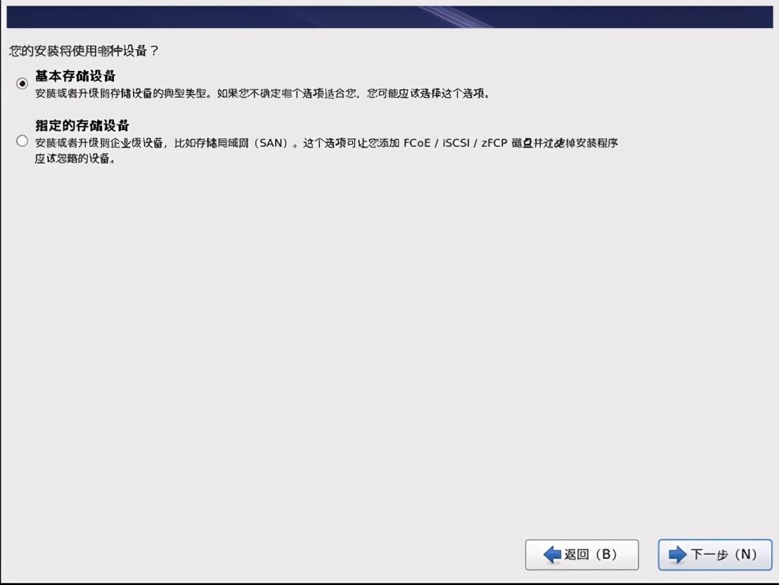 安装系统找不到硬盘怎么办_linux系统安装_安装系统win10