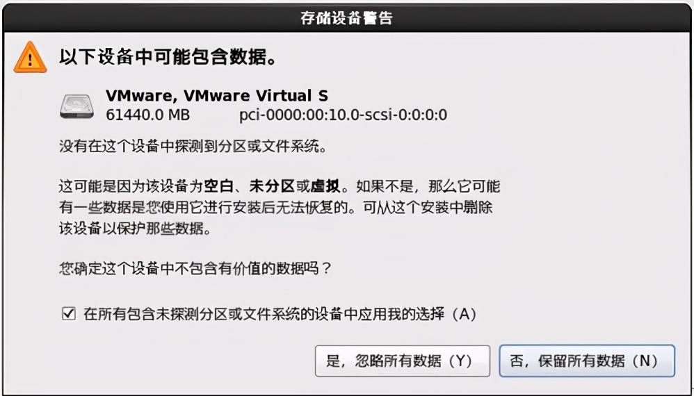 安装系统找不到硬盘怎么办_linux系统安装_安装系统win10