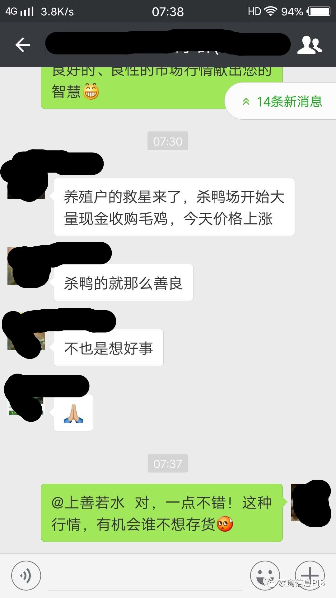 人为刀俎我为鱼是什么意思_人为刀俎_人为刀俎的俎怎么读