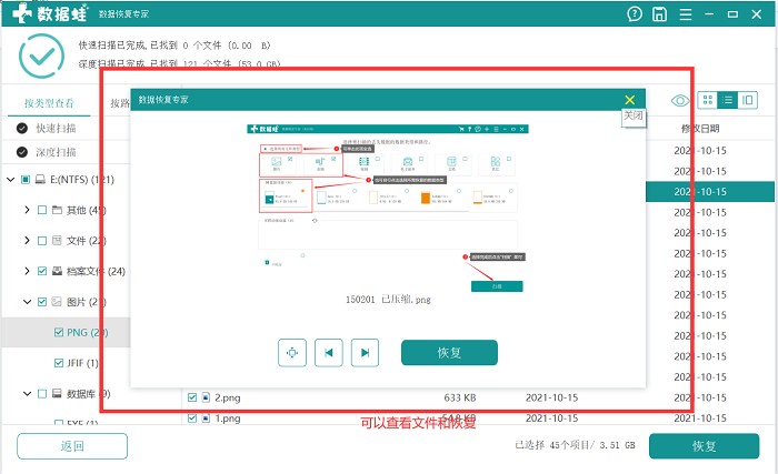 浏览器删除恢复记录怎么恢复_浏览器删除恢复记录怎么找回_恢复浏览器已删除记录