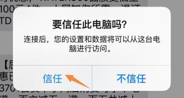 恢复浏览器已删除记录_浏览器删除的记录如何恢复_如何恢复删除浏览器的历史记录