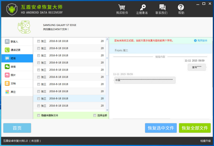 恢复浏览器已删除记录_浏览器删除恢复记录怎么恢复_浏览器恢复删除的历史记录