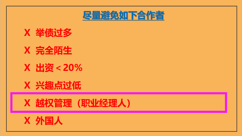 职业经理人是什么意思_职业经理人算是职业吗_职业经理人是指