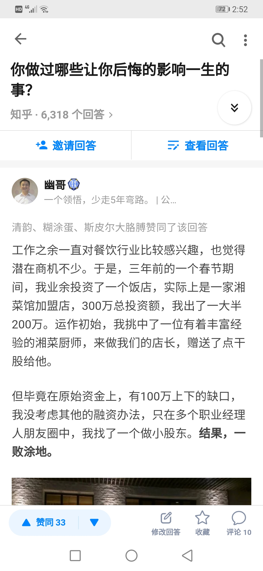 职业经理人是什么意思_职业经理人算是职业吗_职业经理人是指