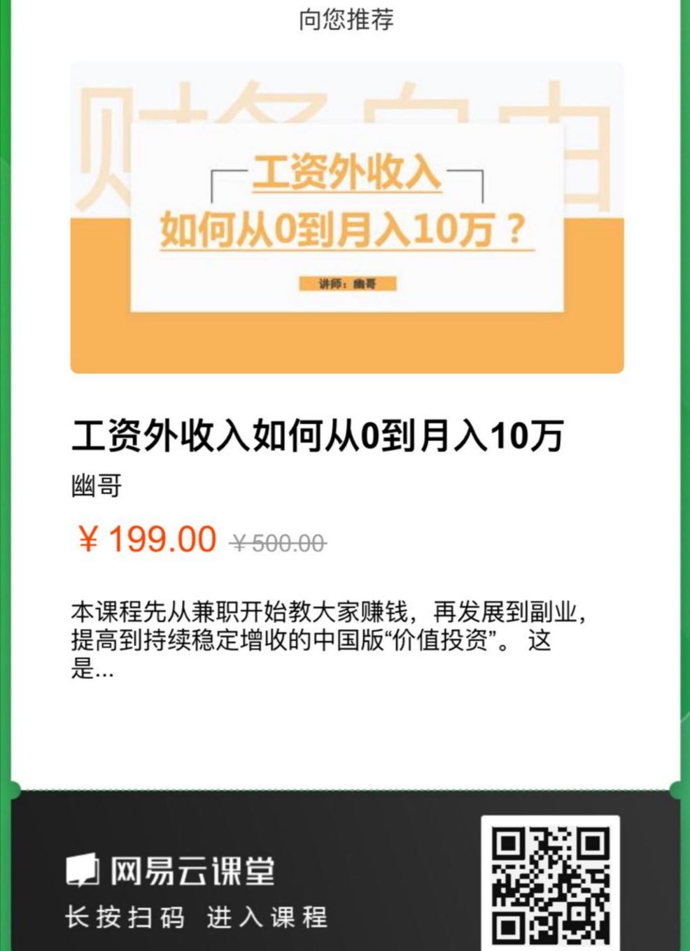 职业经理人是指_职业经理人是什么意思_职业经理人算是职业吗