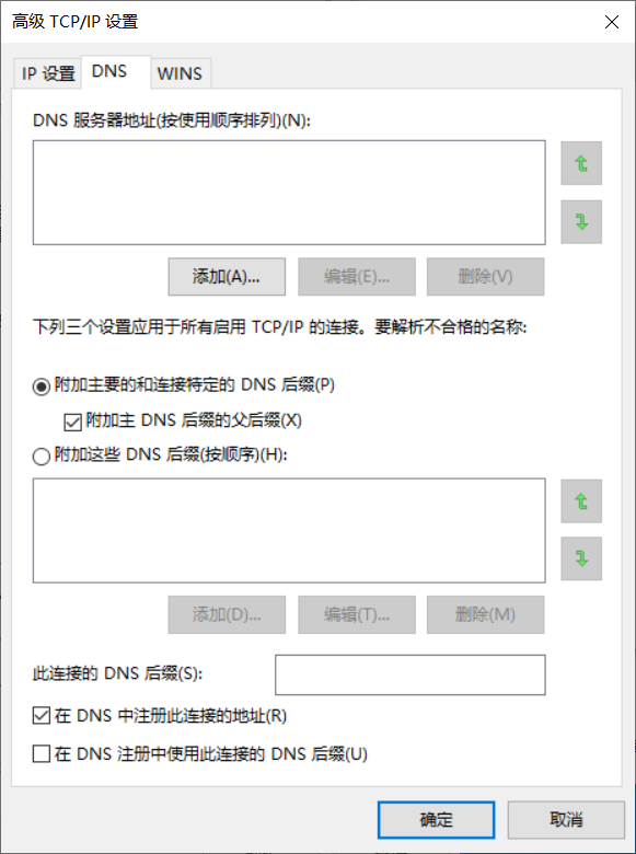 路由器设置dns_dns怎么设置_手机设置dns