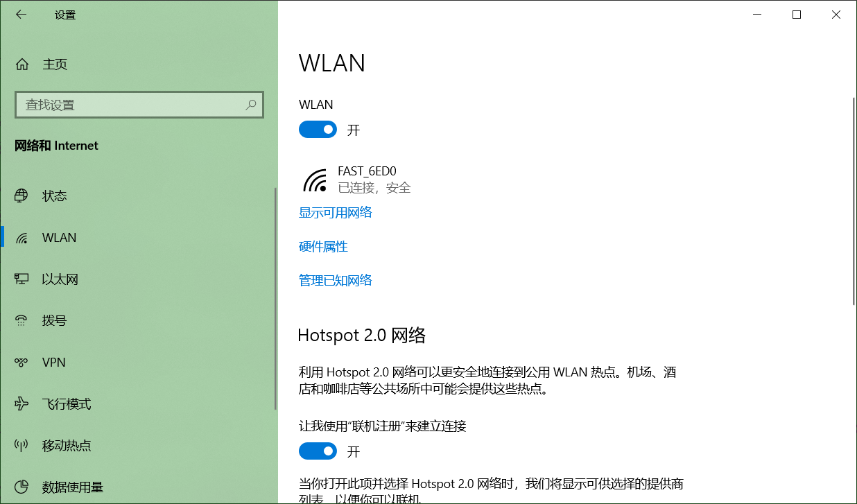 路由器设置dns_dns怎么设置_手机设置dns