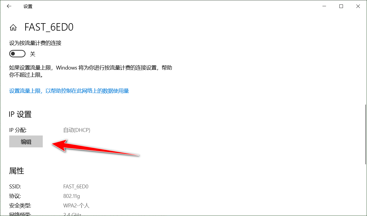 dns怎么设置_路由器设置dns_手机设置dns