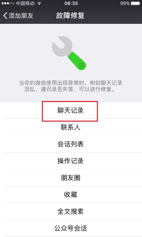 腾讯视频使用微信登录_腾讯视频微信登录的怎么给别人用_视频登录腾讯微信用什么软件