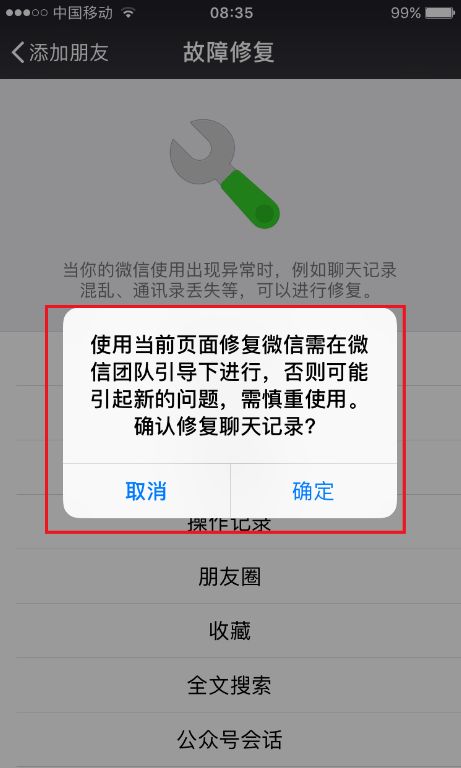 视频登录腾讯微信用什么软件_腾讯视频微信登录的怎么给别人用_腾讯视频使用微信登录