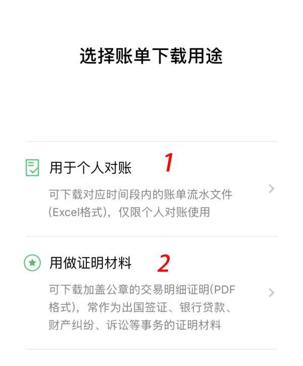 视频登录腾讯微信用什么软件_腾讯视频使用微信登录_腾讯视频微信登录的怎么给别人用