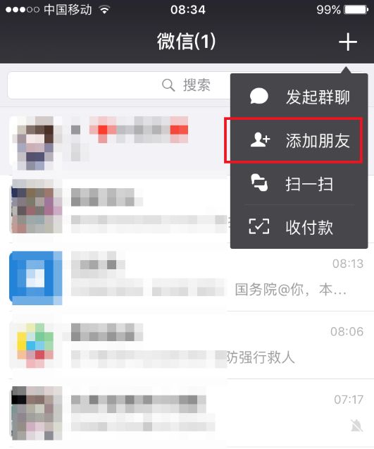 腾讯视频微信登录的怎么给别人用_腾讯视频使用微信登录_视频登录腾讯微信用什么软件