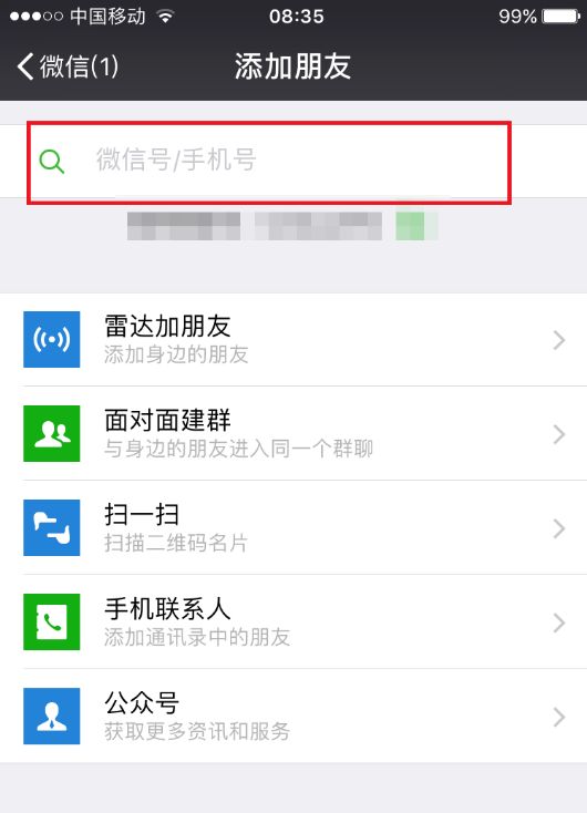 腾讯视频使用微信登录_视频登录腾讯微信用什么软件_腾讯视频微信登录的怎么给别人用