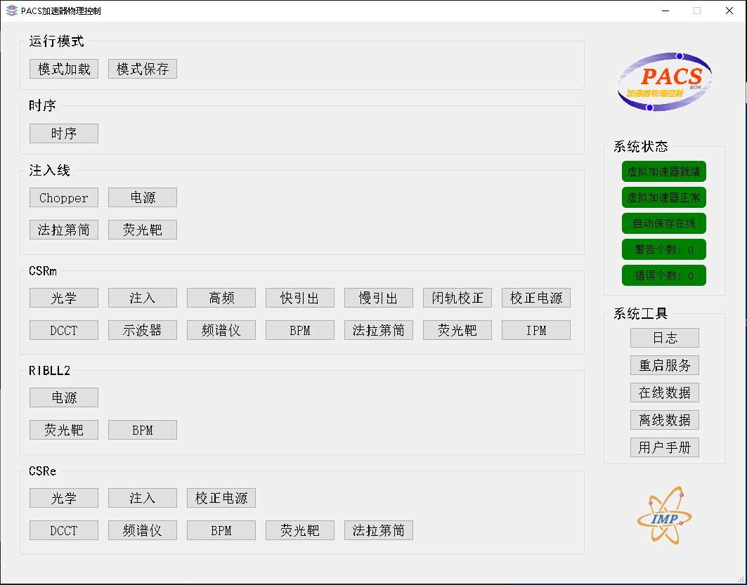 网页加速工具_网页加速用什么加速器_网页加速器