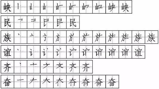 组词字怎么组词_贵子组词字_她组词4个字