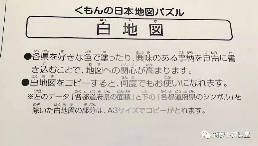 天衣没有缝拼音怎么写的拼_天衣没有缝的缝拼音_天衣没有缝的拼音