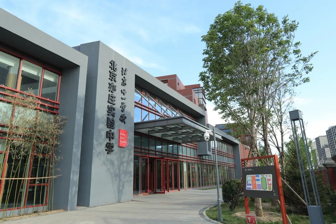 高考复读培训北京精华学校_北京精华学校高考复读班学费_北京精华学校复读班学费